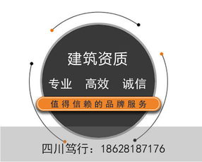 成都建筑资质办理及进出口服务收费解析 自营与代理模式对比